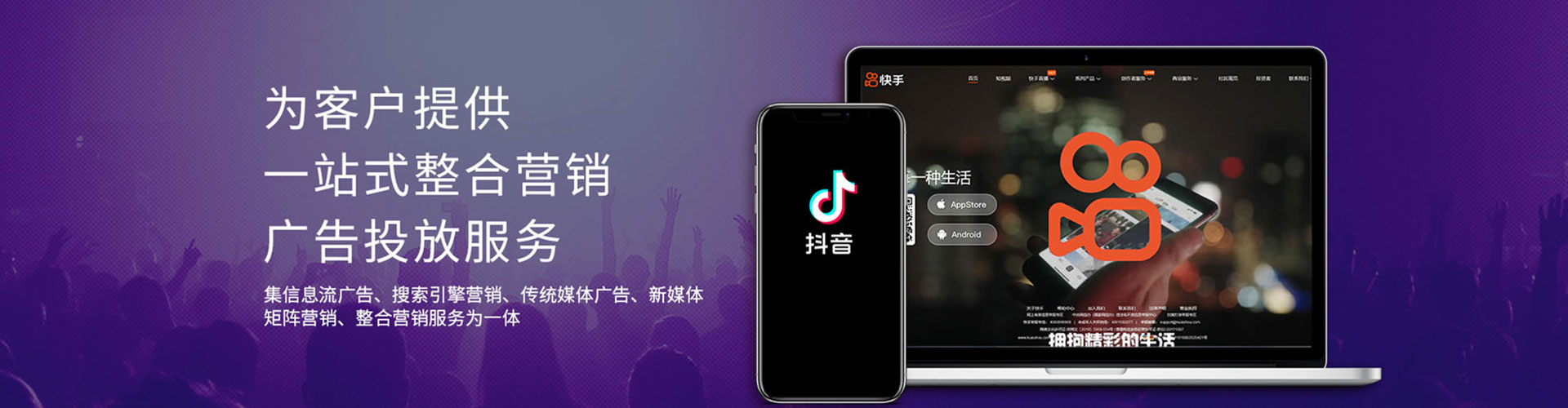 黔西南竞价开户推广